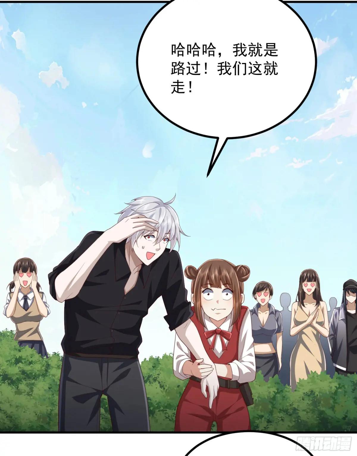 313 更重要的事 第15页