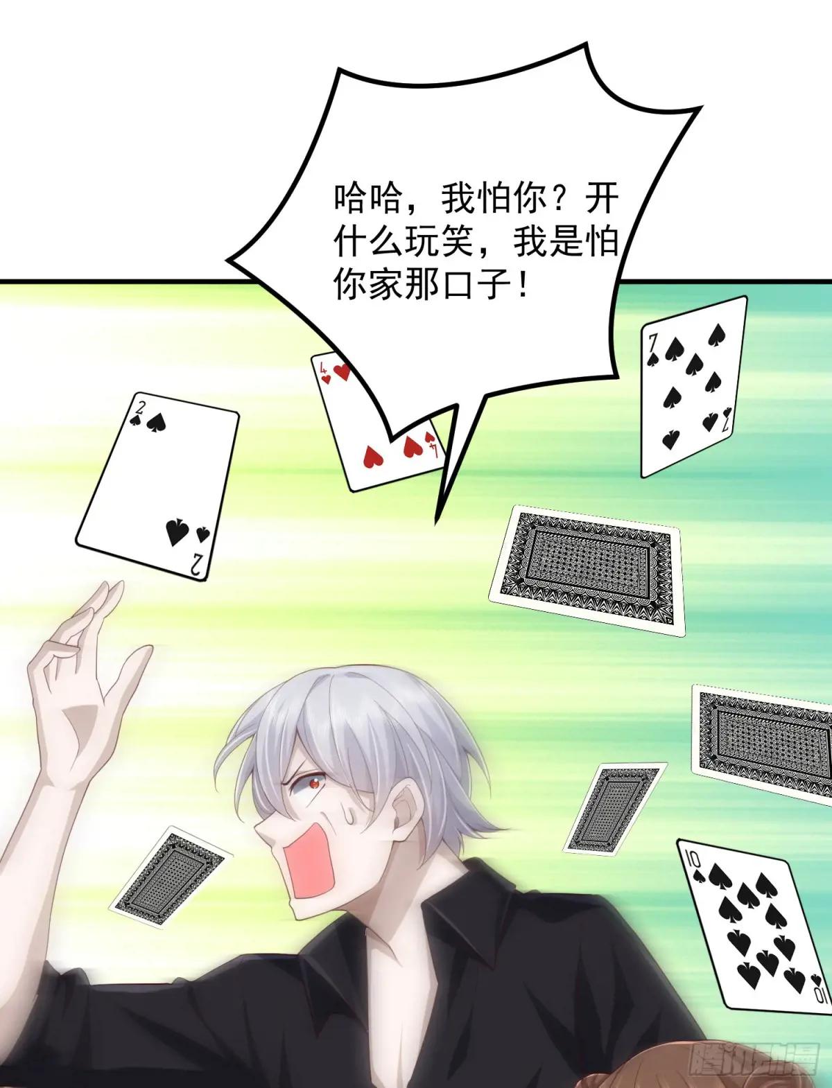313 更重要的事 第17页