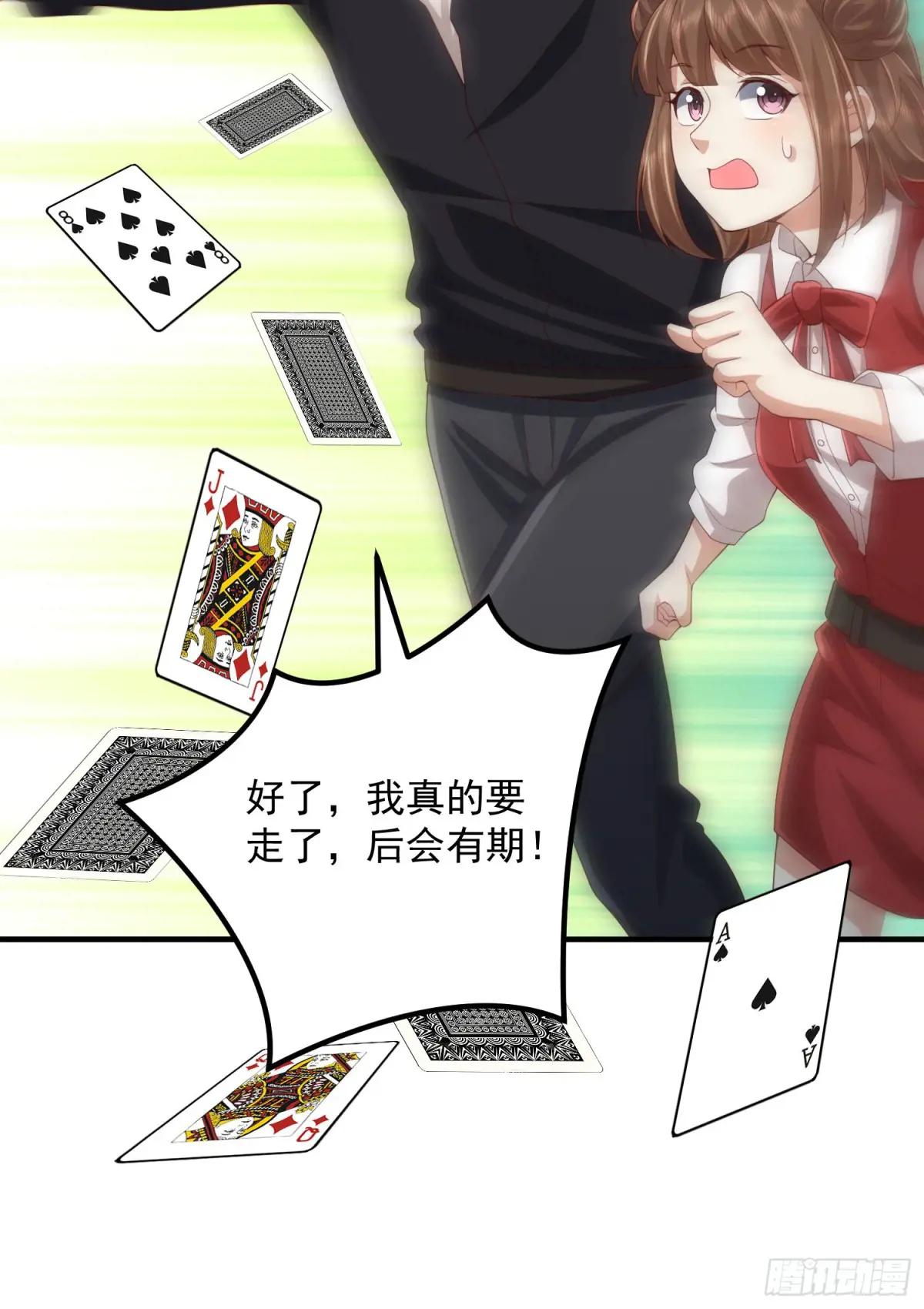 313 更重要的事 第18页