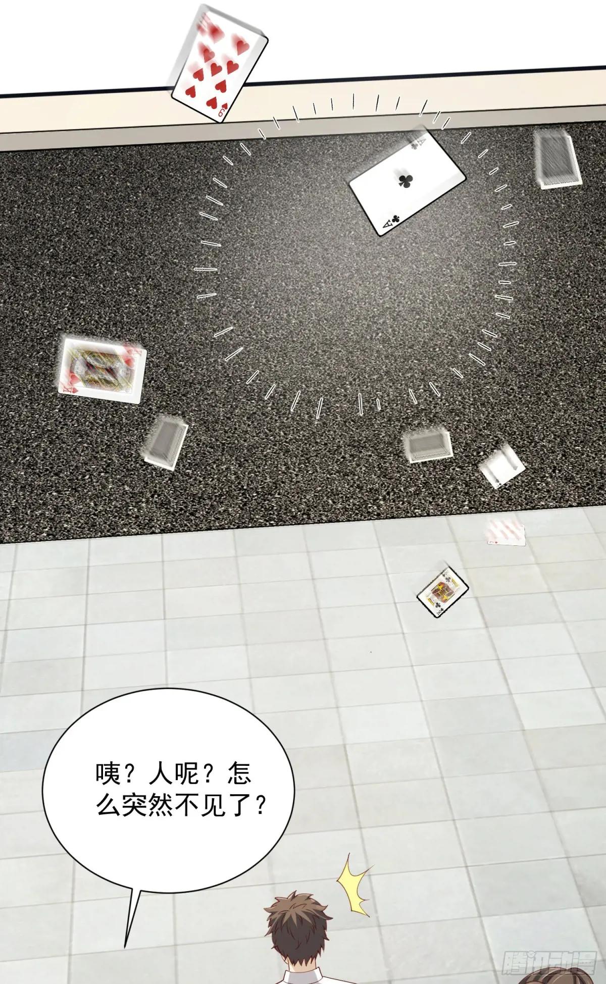 313 更重要的事 第19页