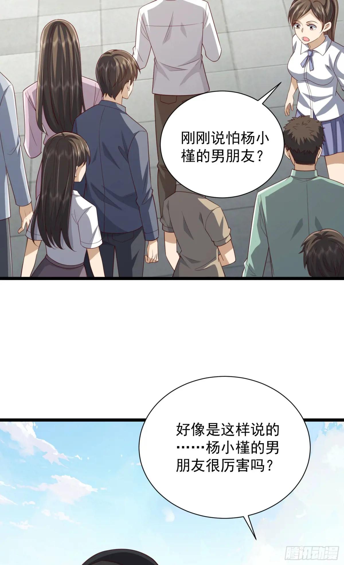 313 更重要的事 第20页