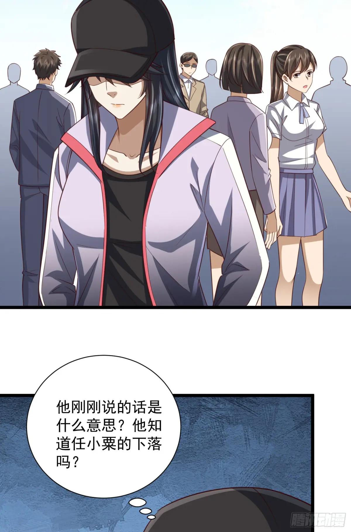 313 更重要的事 第21页
