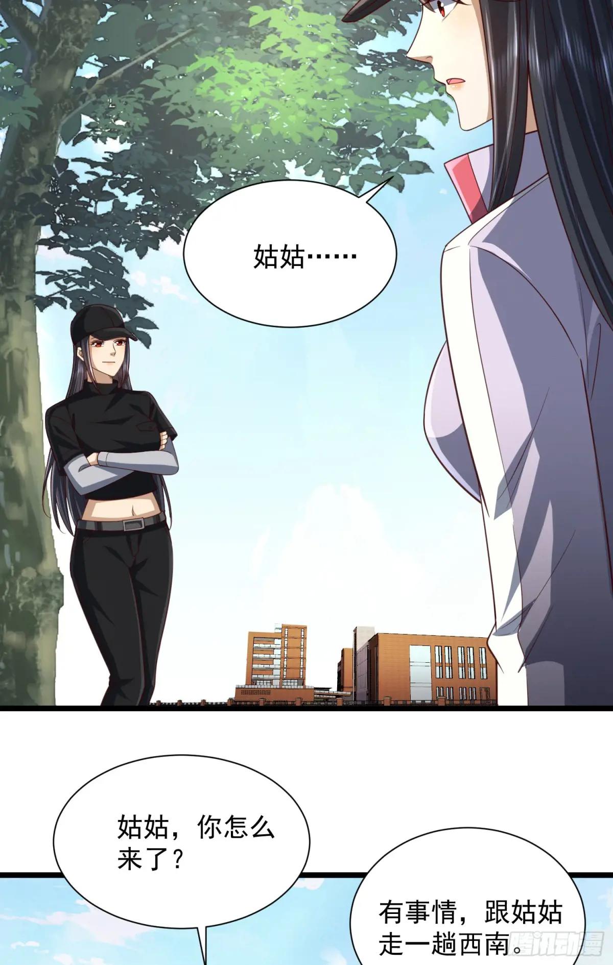 313 更重要的事 第23页