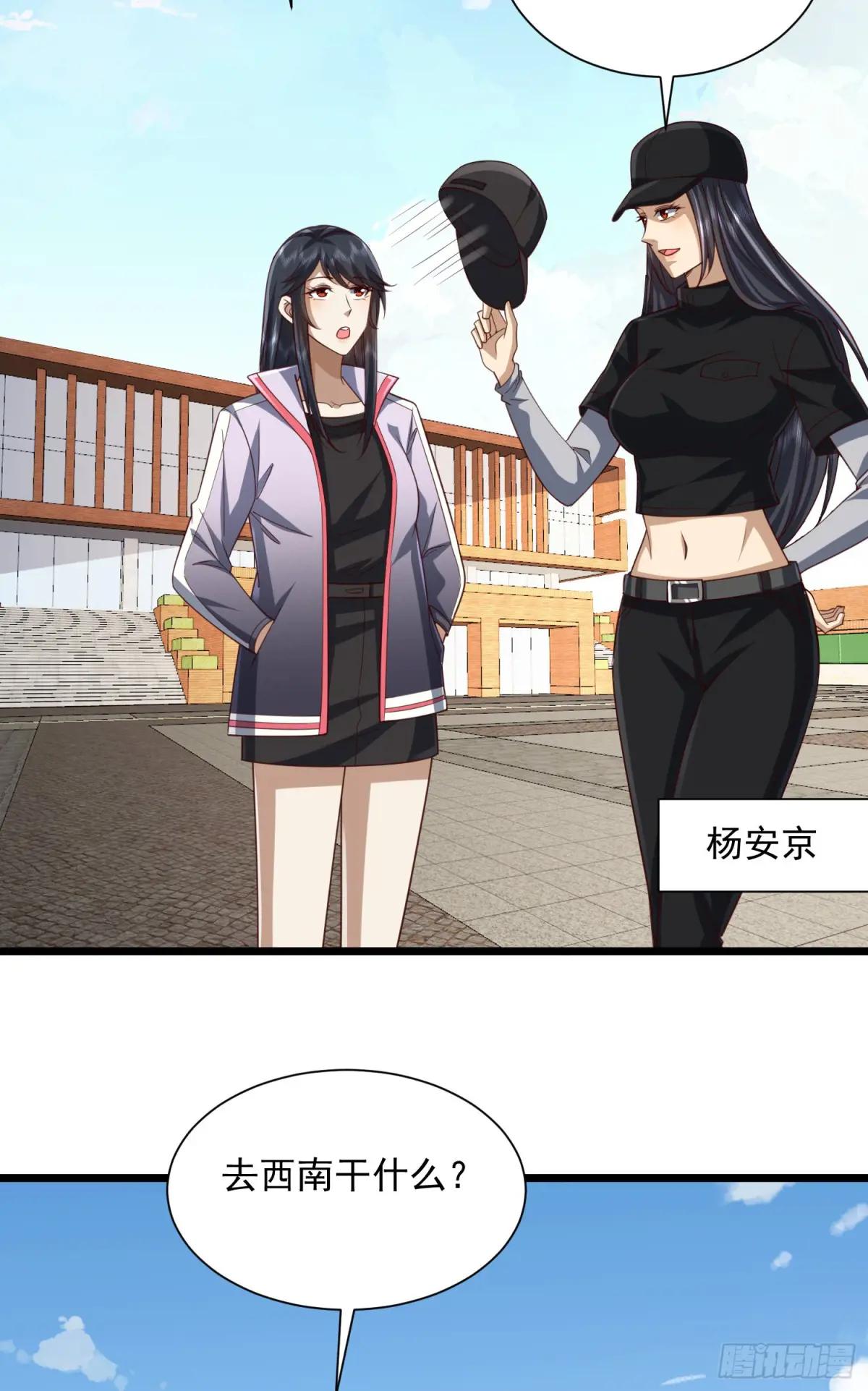 313 更重要的事 第24页