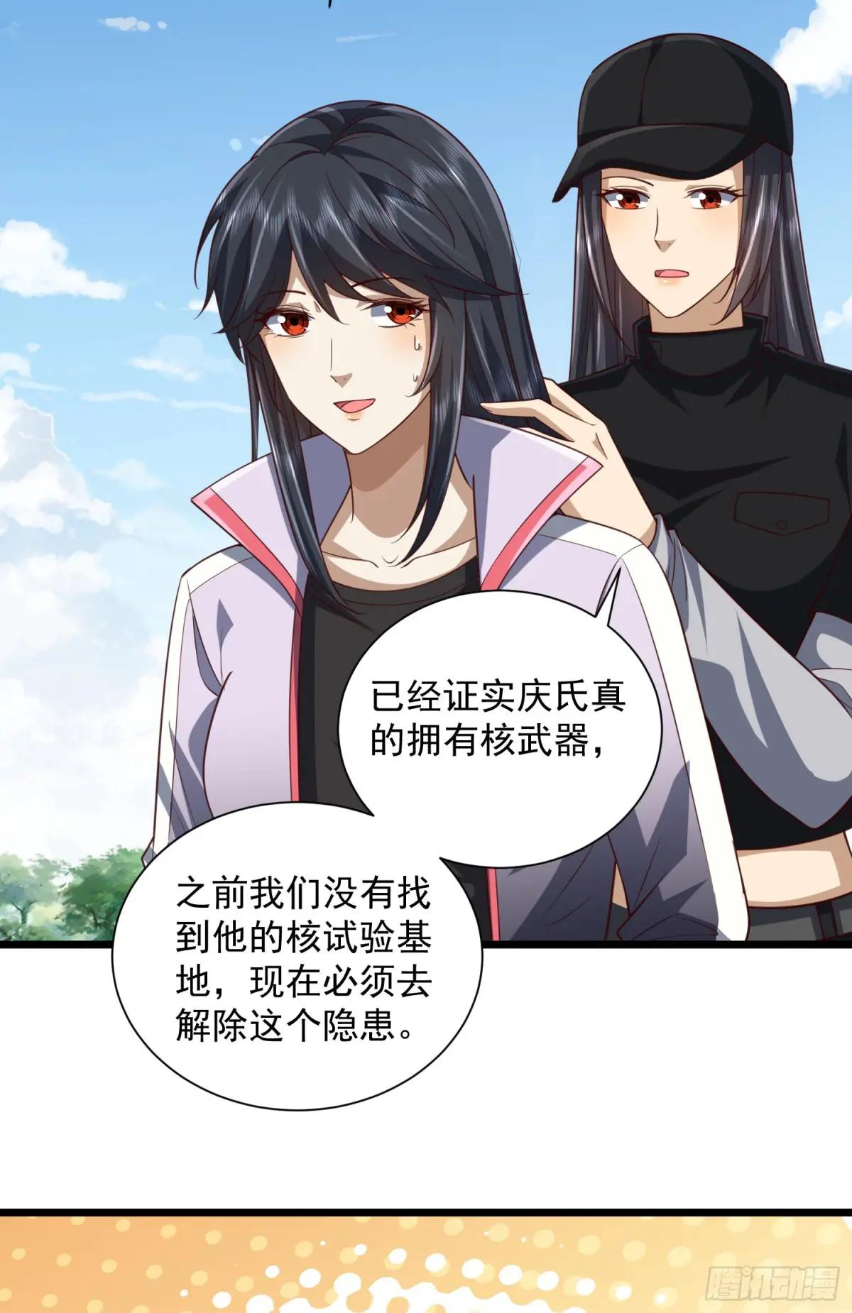 313 更重要的事 第25页