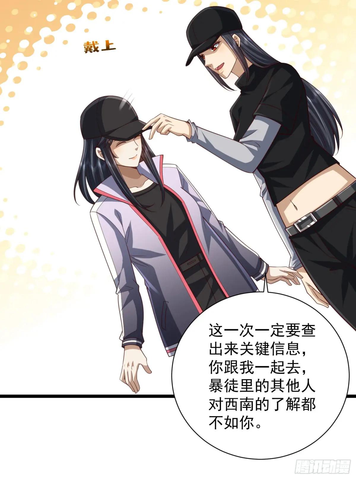 313 更重要的事 第26页