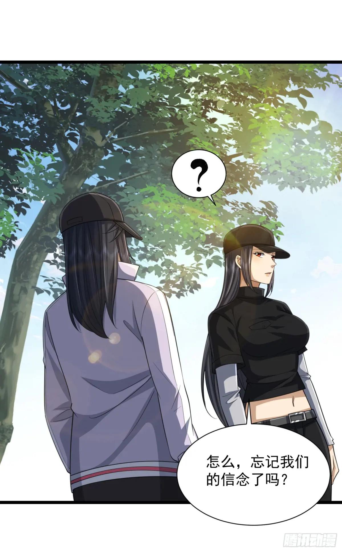 313 更重要的事 第27页