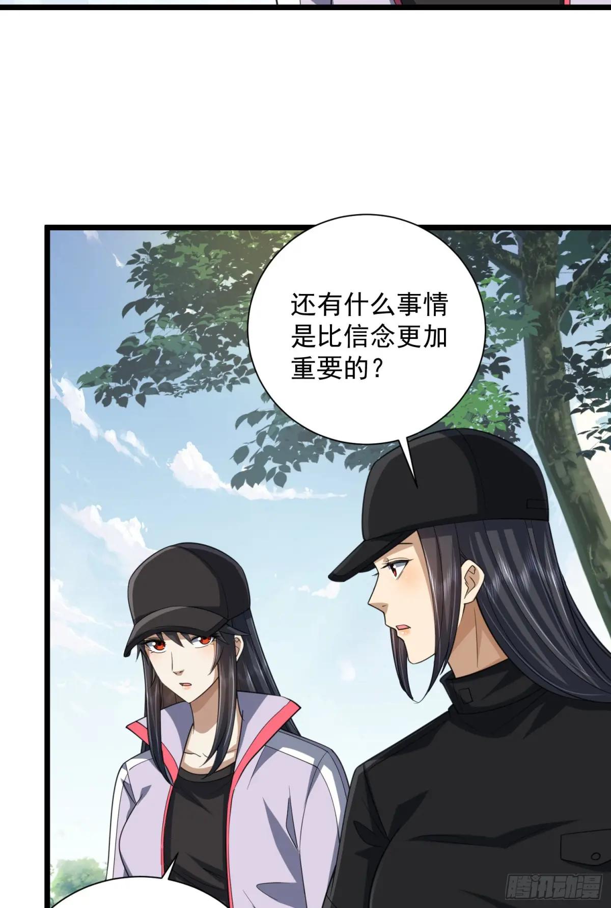 313 更重要的事 第29页