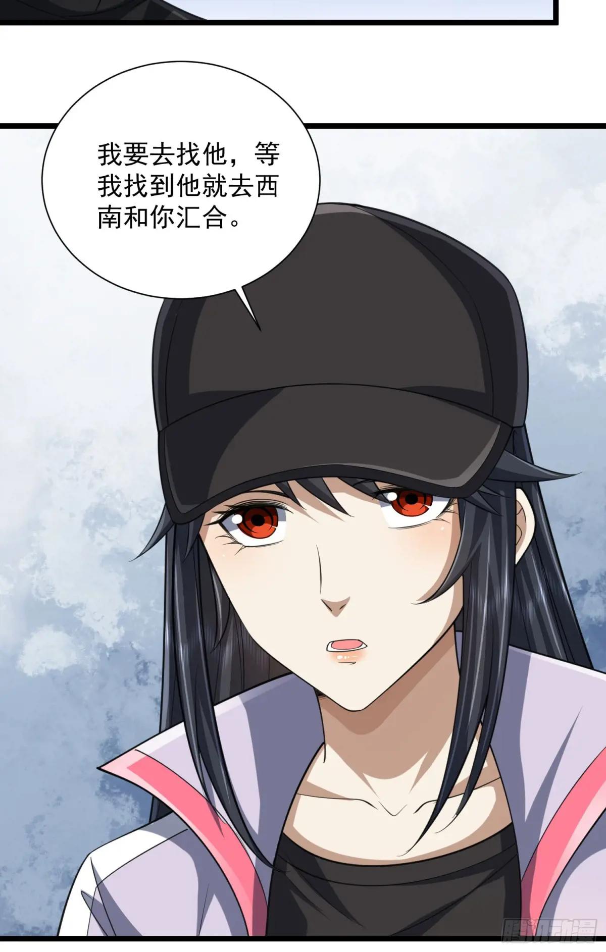 313 更重要的事 第31页