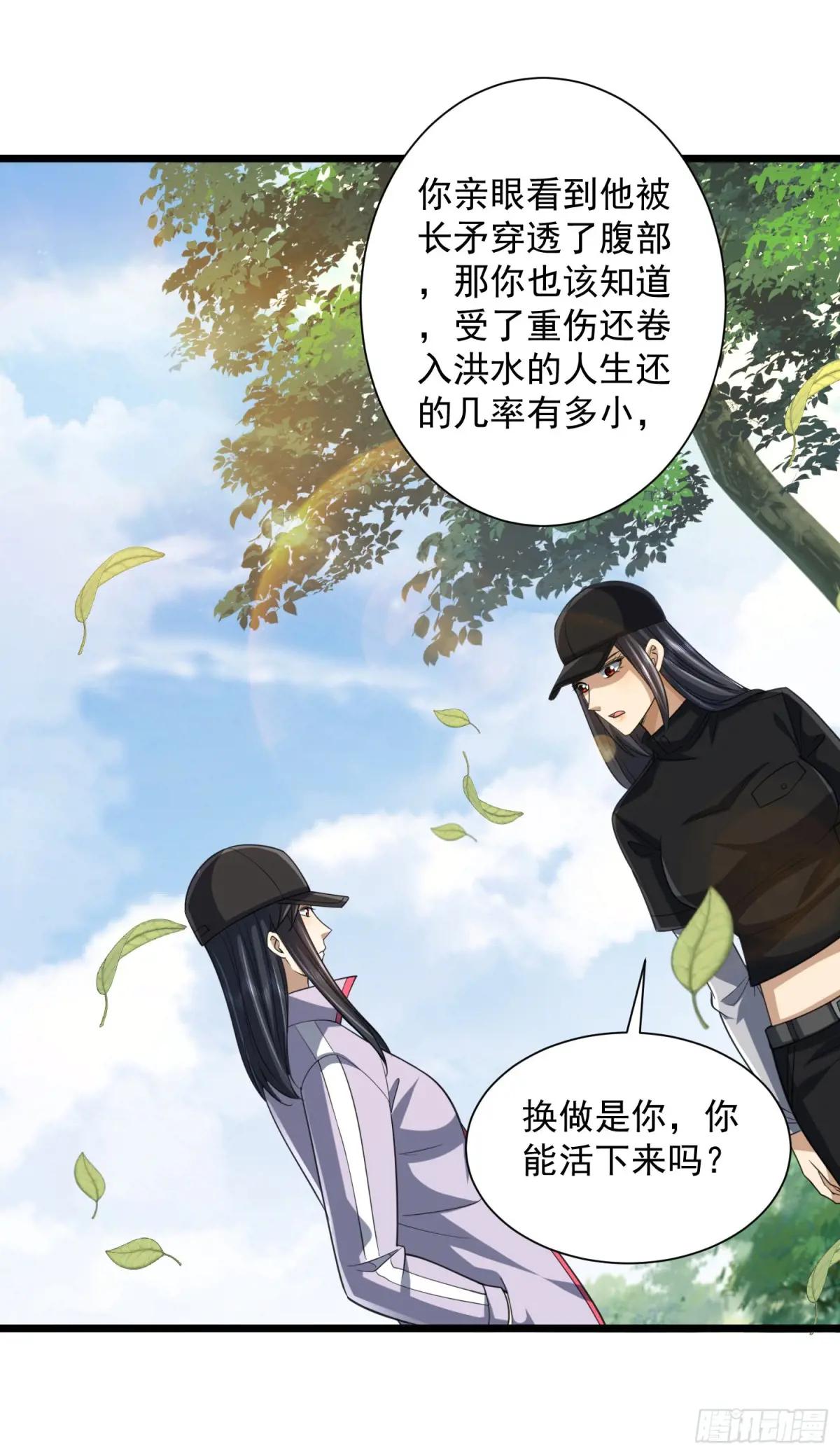 313 更重要的事 第32页