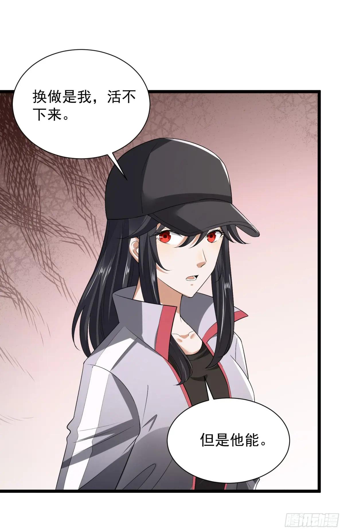 313 更重要的事 第33页