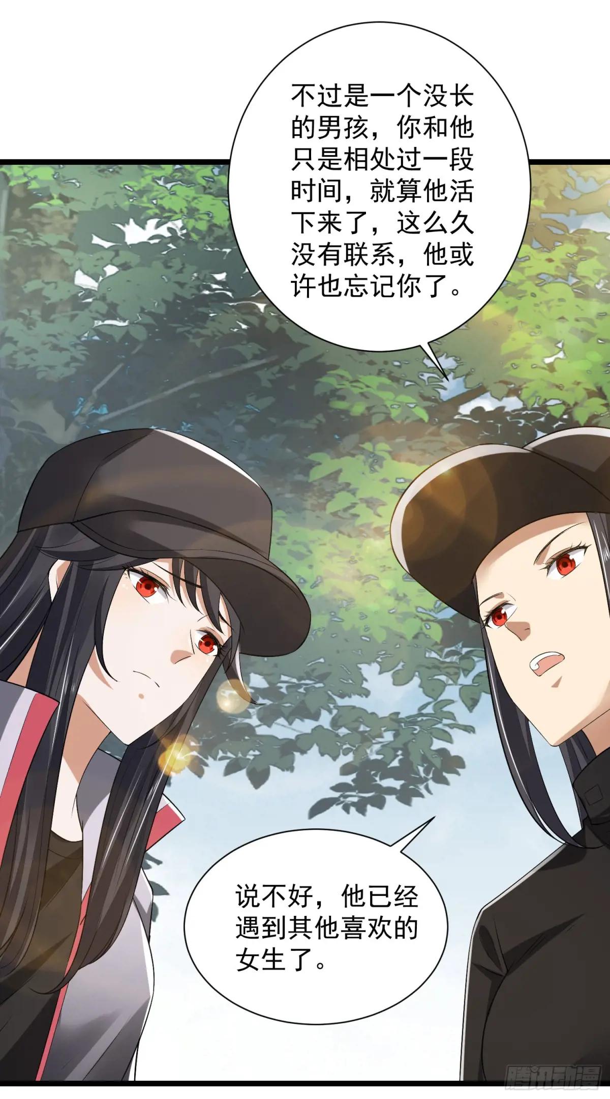 313 更重要的事 第34页