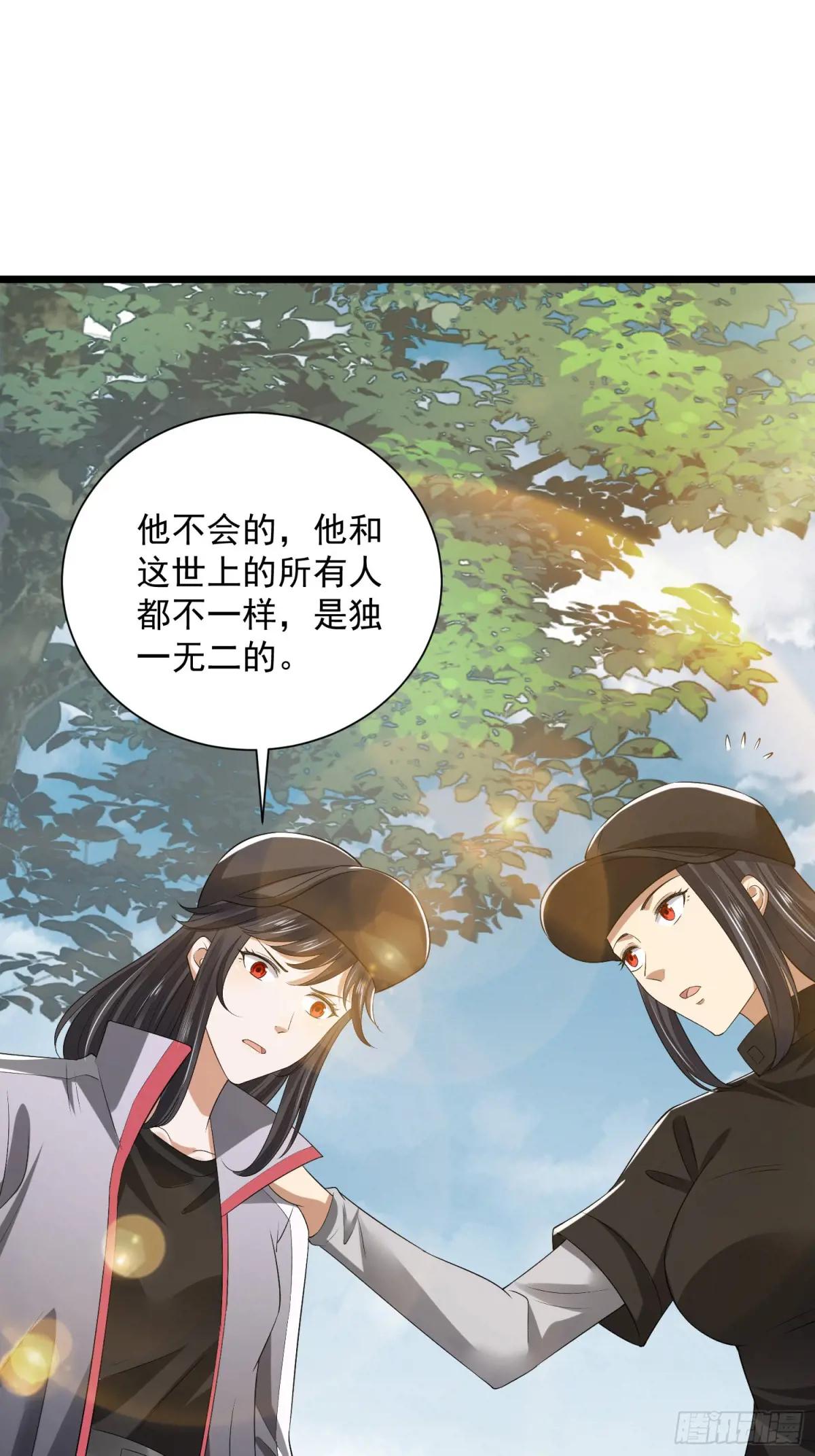 313 更重要的事 第35页