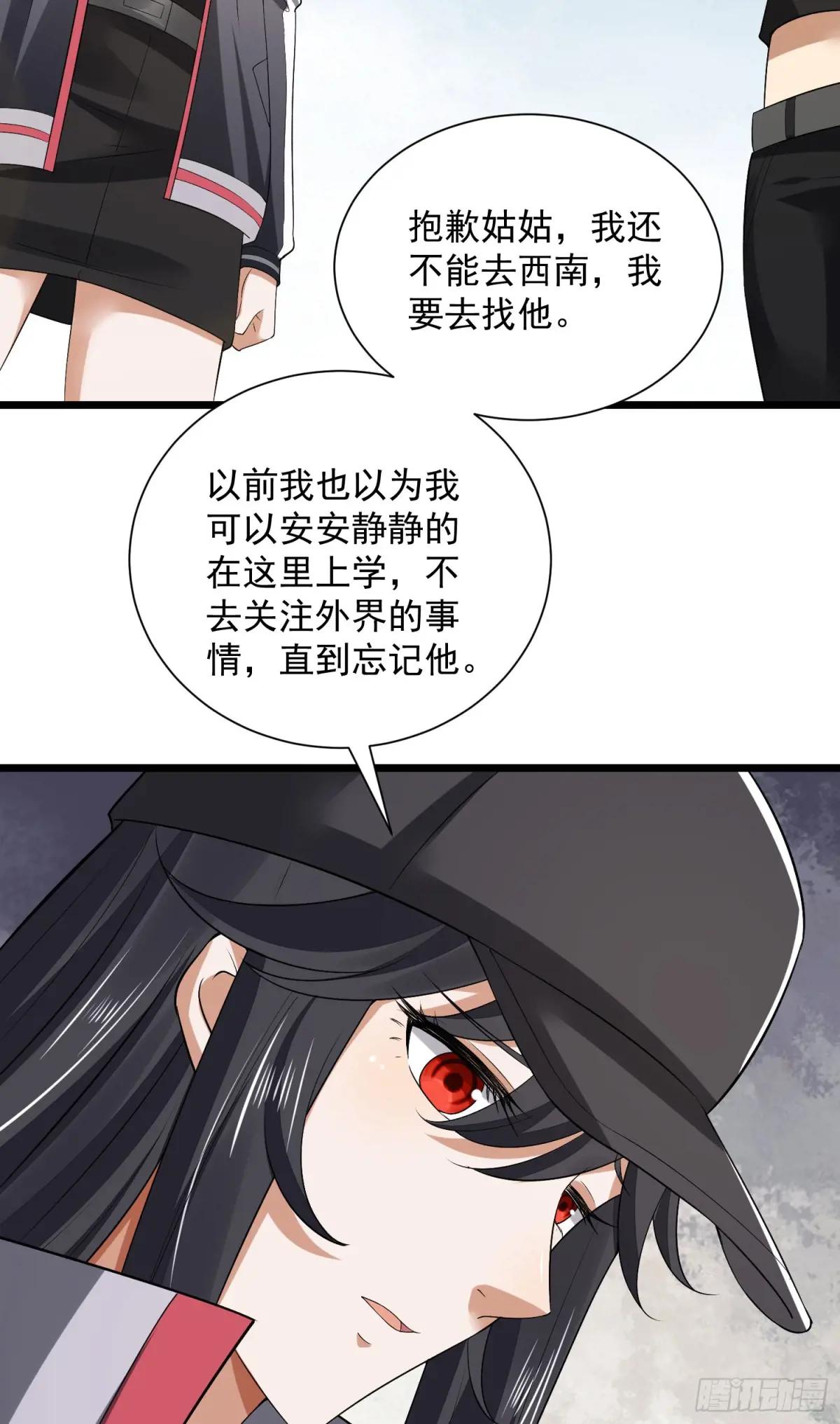 313 更重要的事 第36页