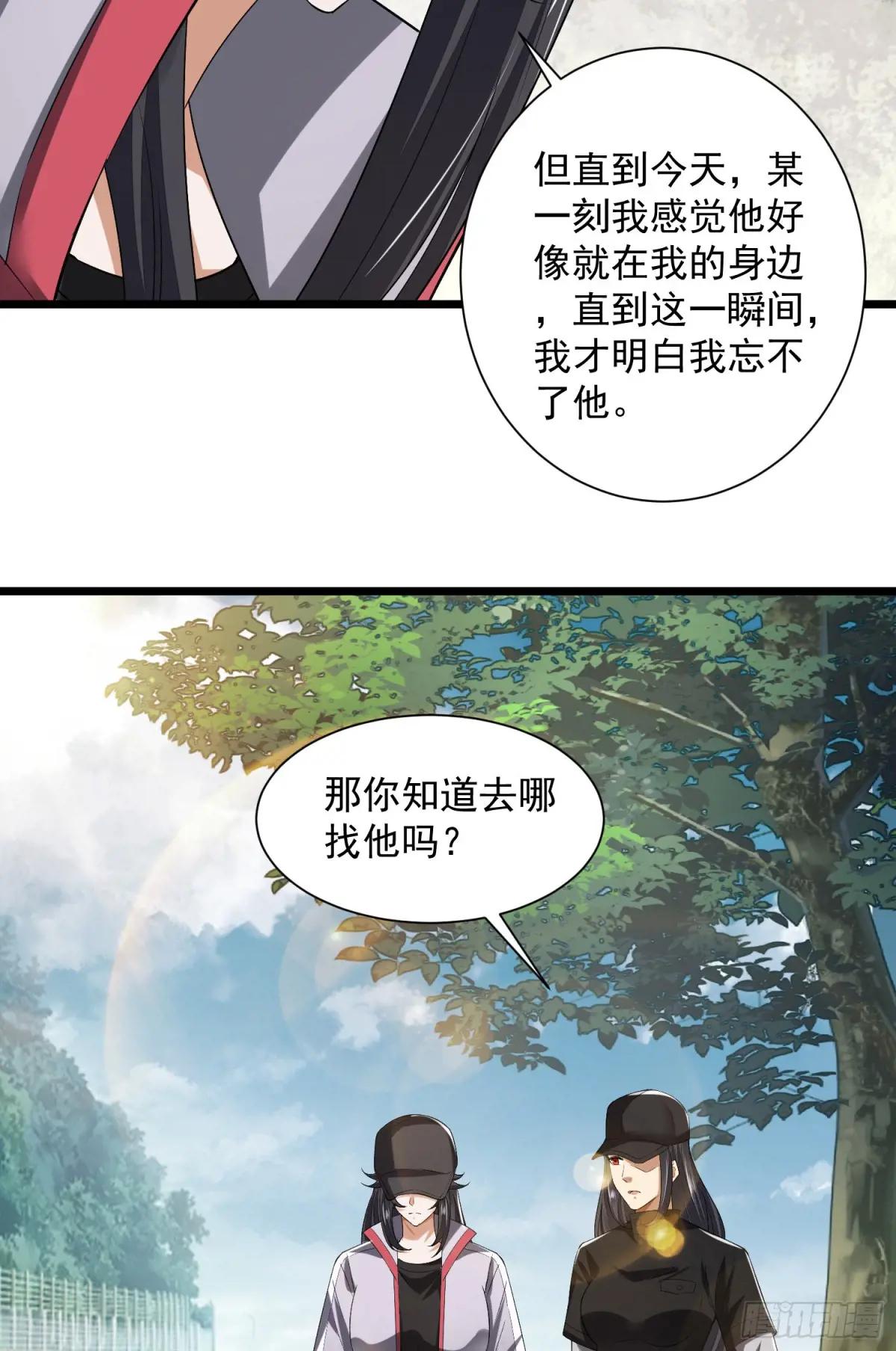 313 更重要的事 第37页