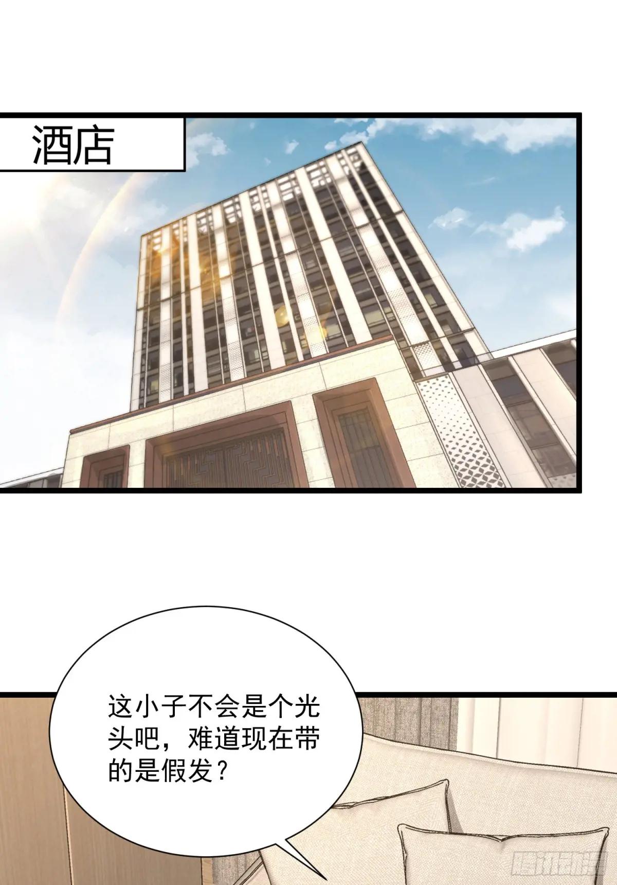 313 更重要的事 第40页