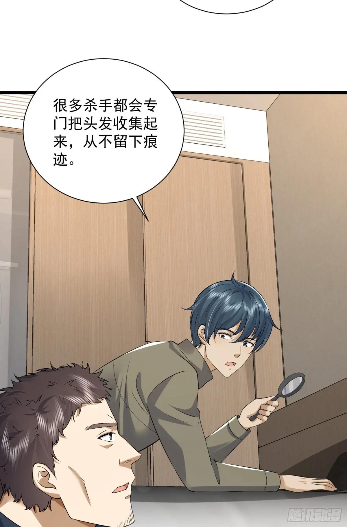 313 更重要的事 第42页