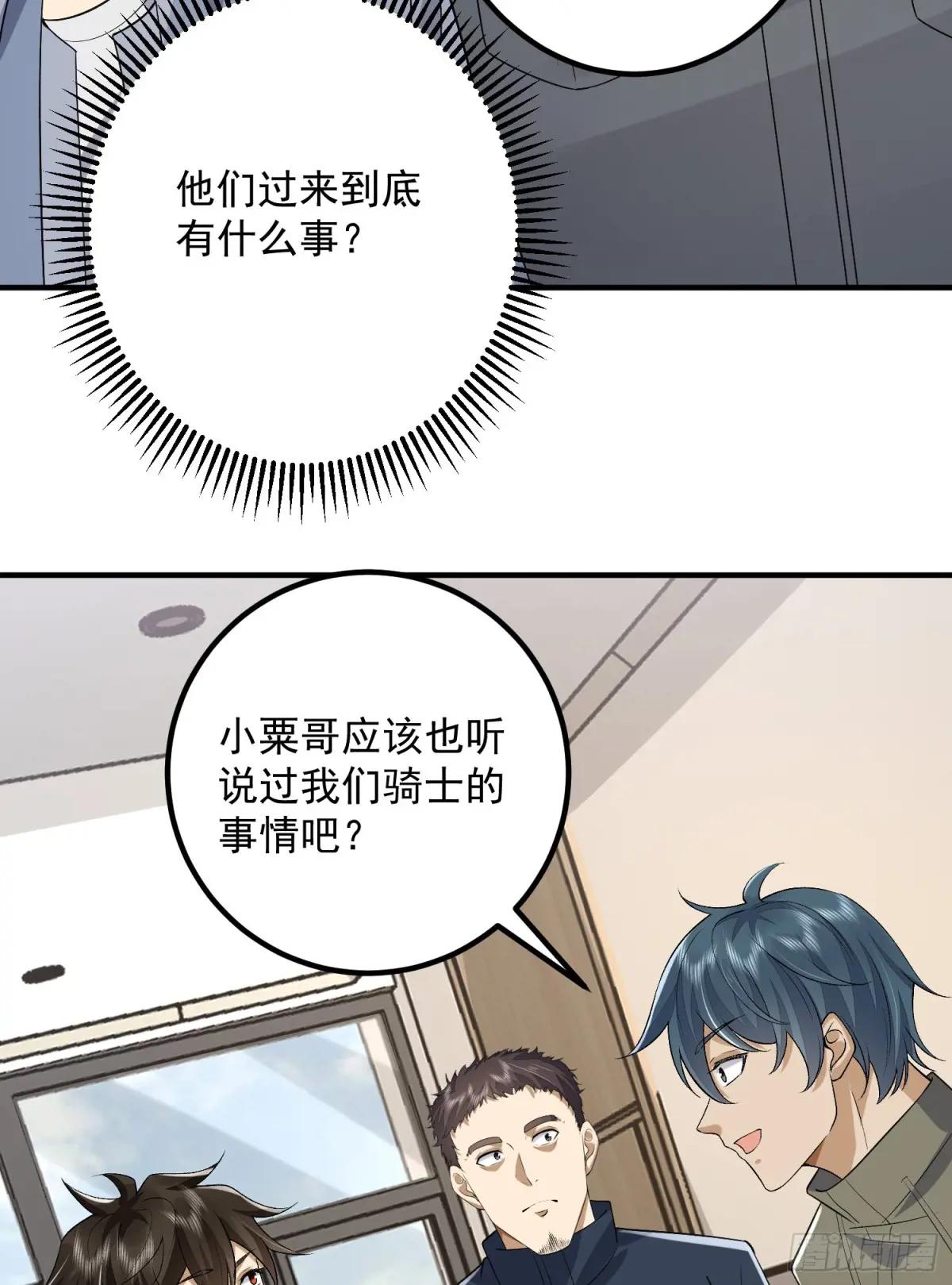 313 更重要的事 第52页