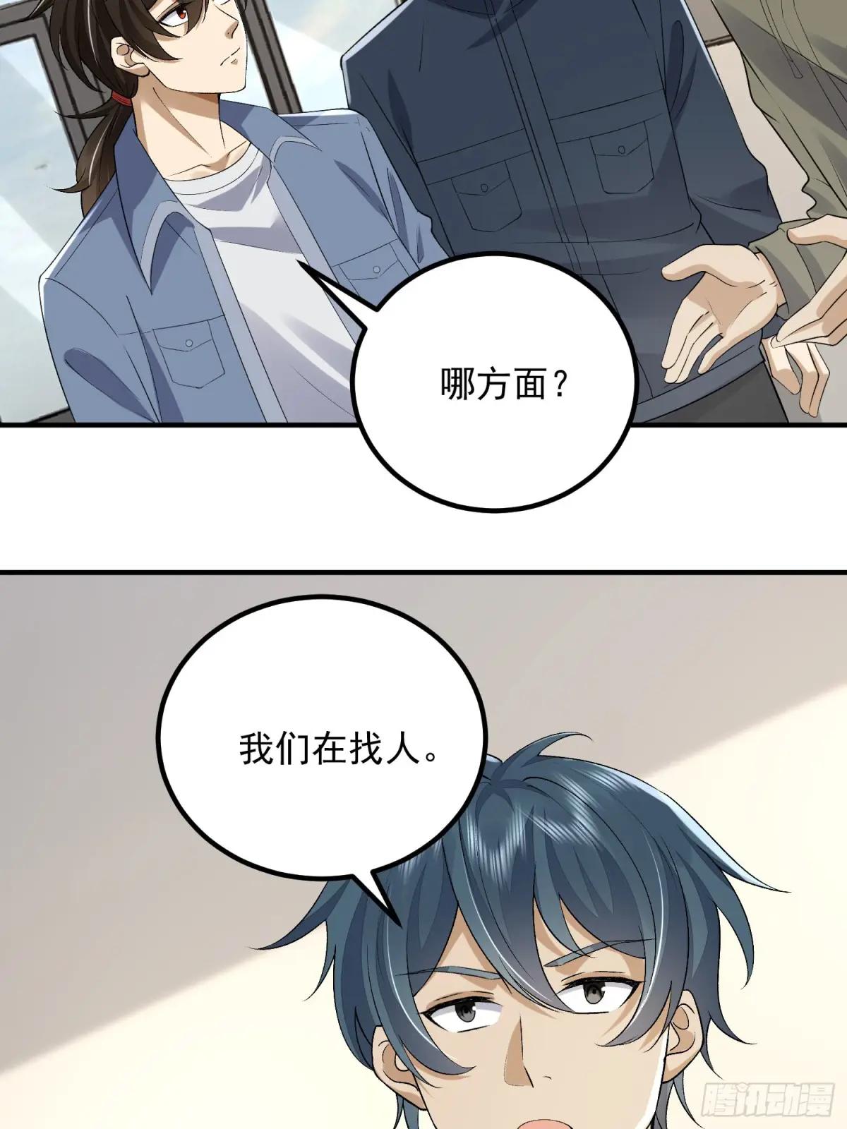 313 更重要的事 第53页
