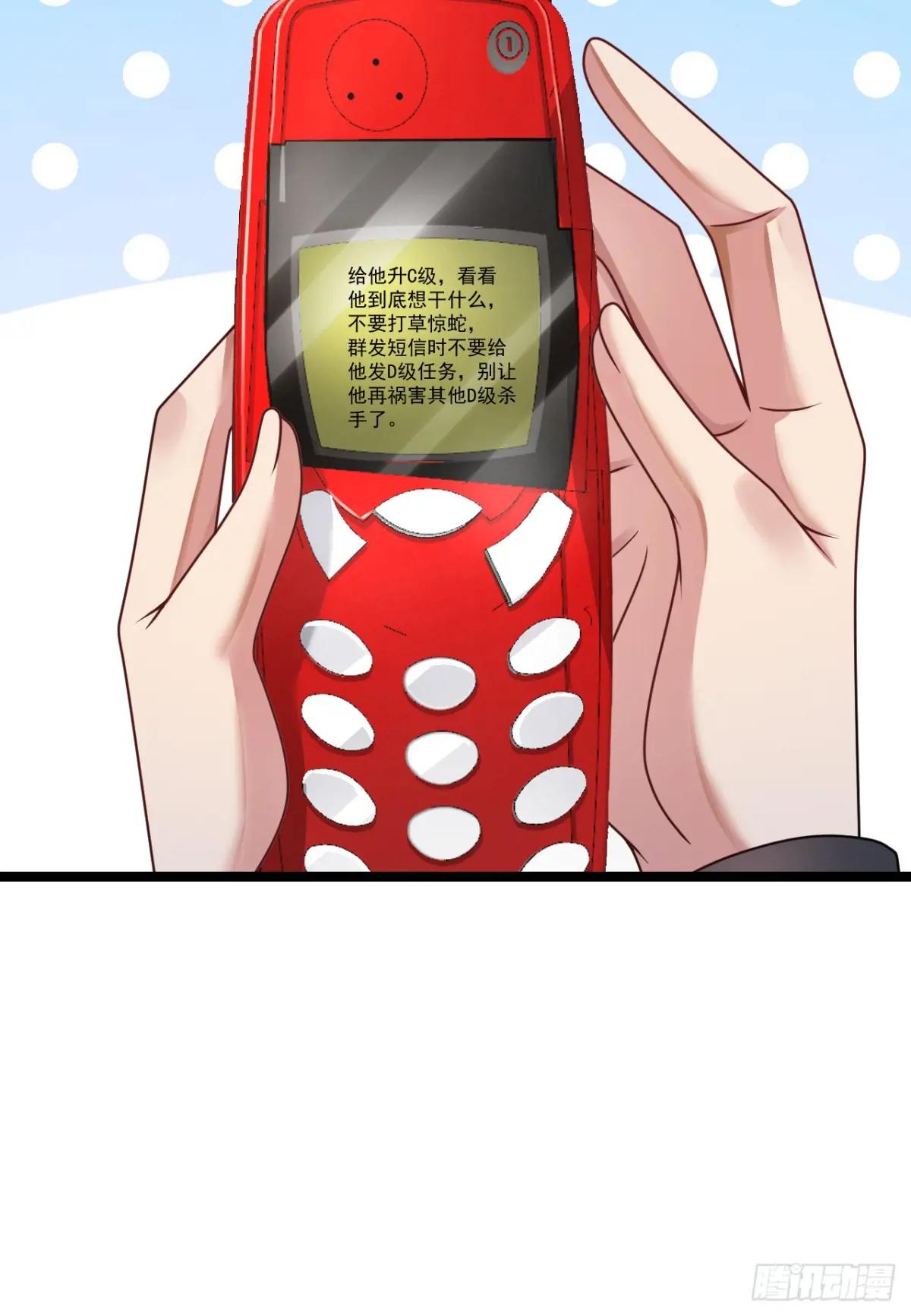 251 你装你马呢 第10页