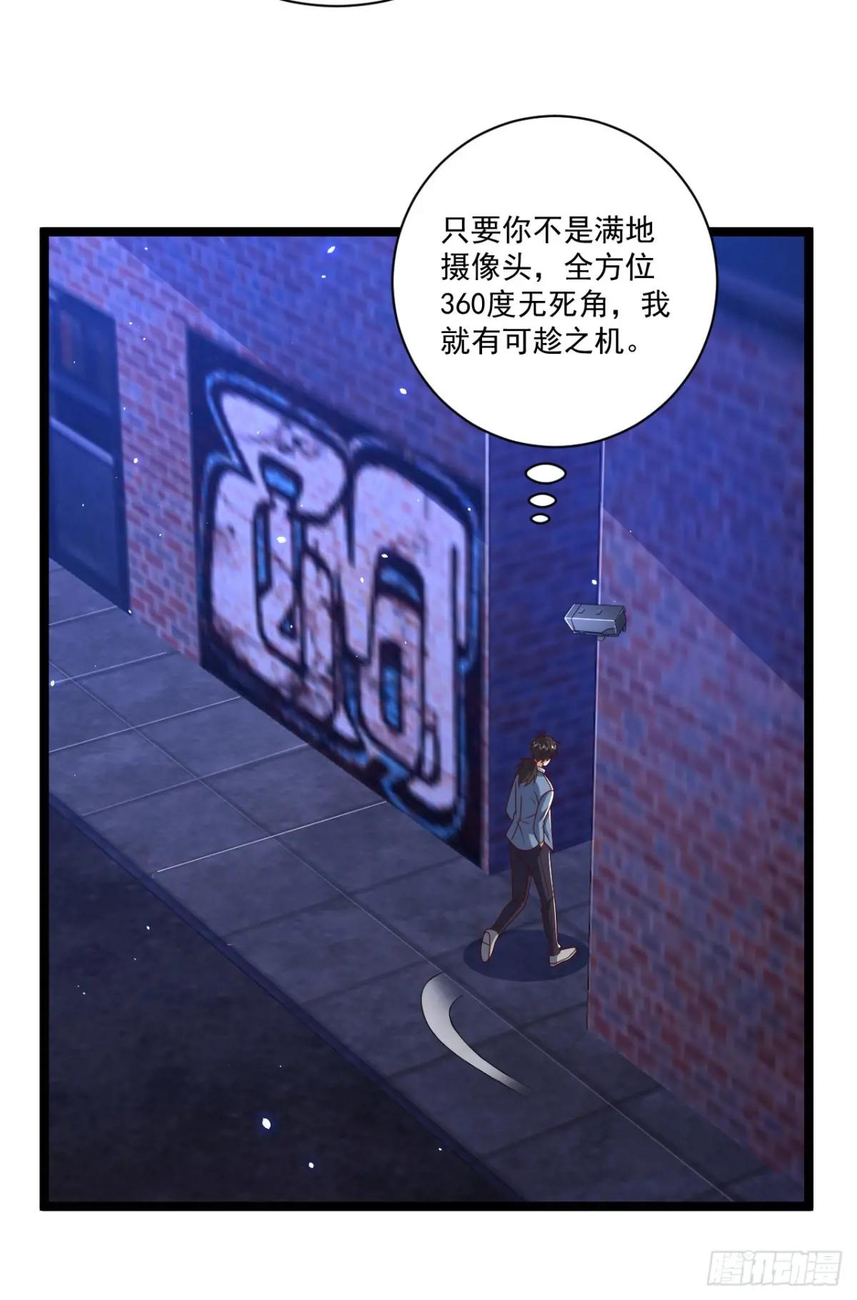 251 你装你马呢 第18页