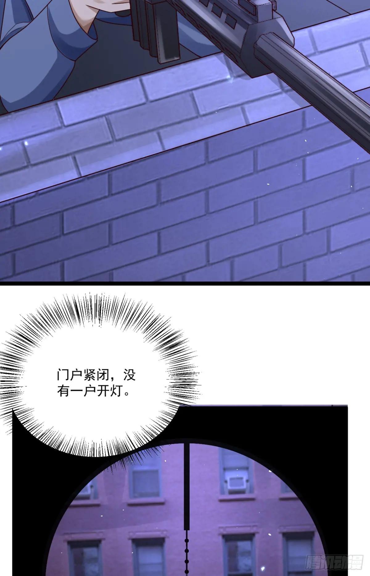 251 你装你马呢 第23页
