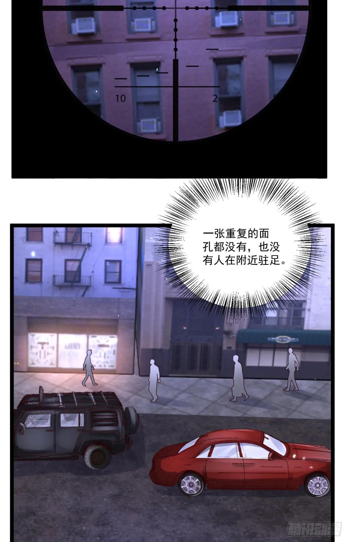251 你装你马呢 第24页