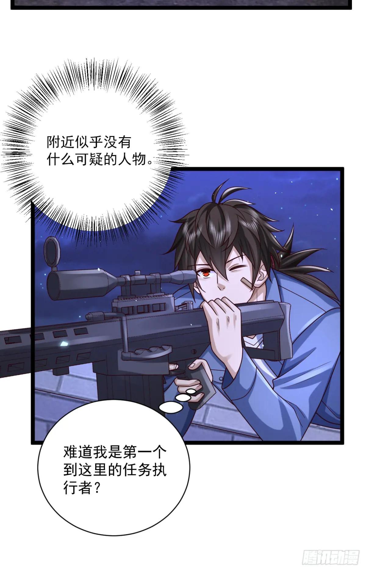 251 你装你马呢 第25页
