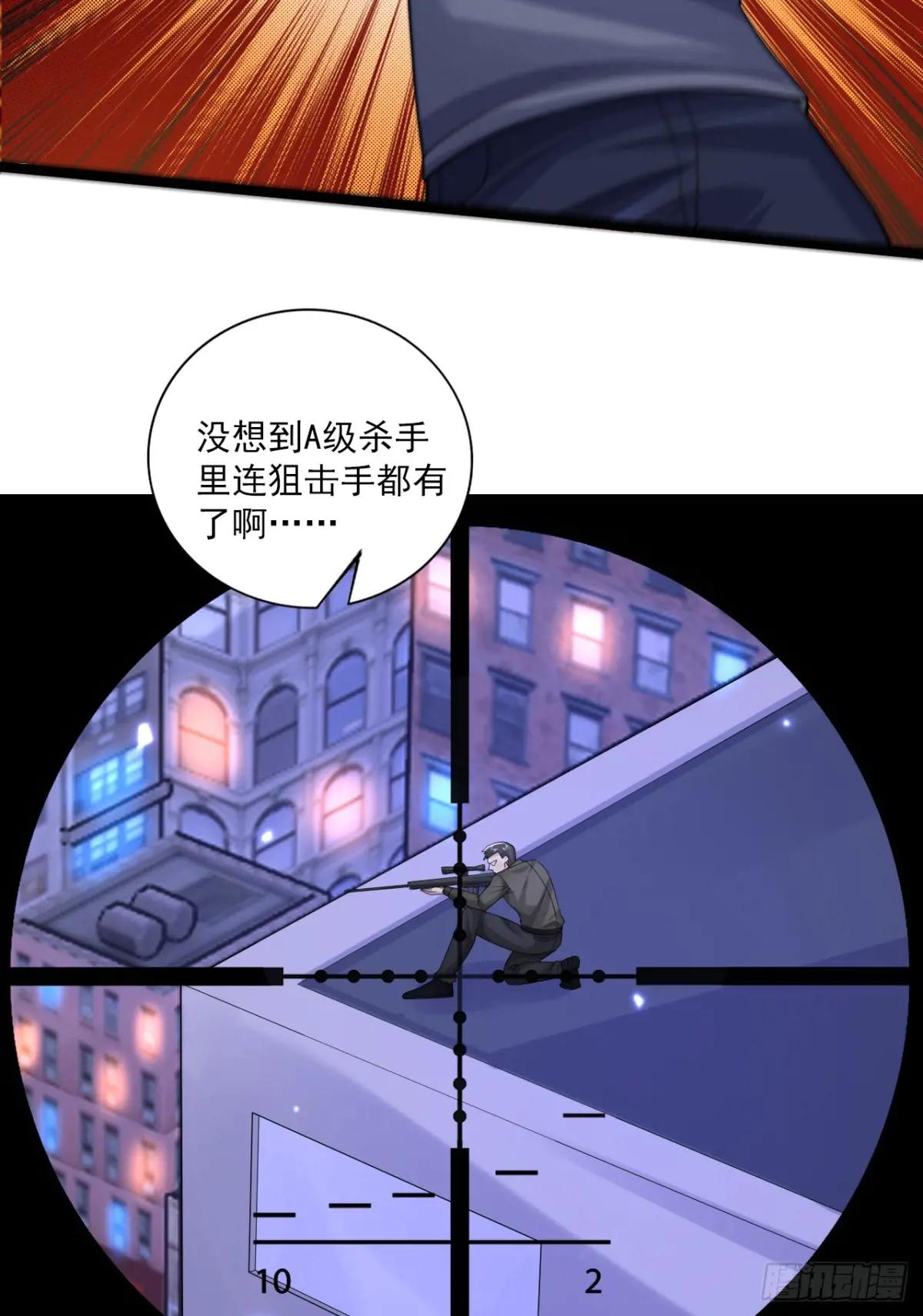 251 你装你马呢 第32页