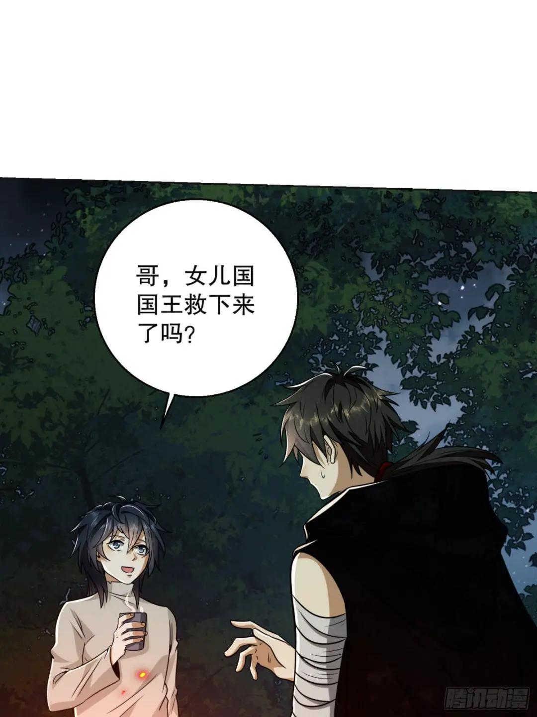 96 狼王的善意 第3页