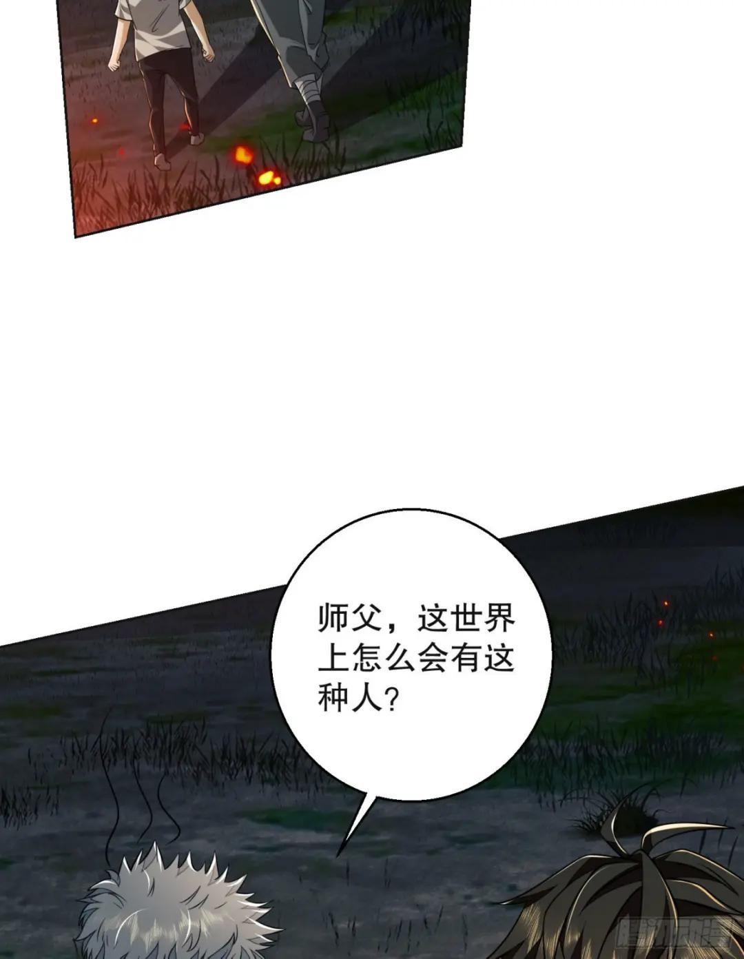 96 狼王的善意 第22页