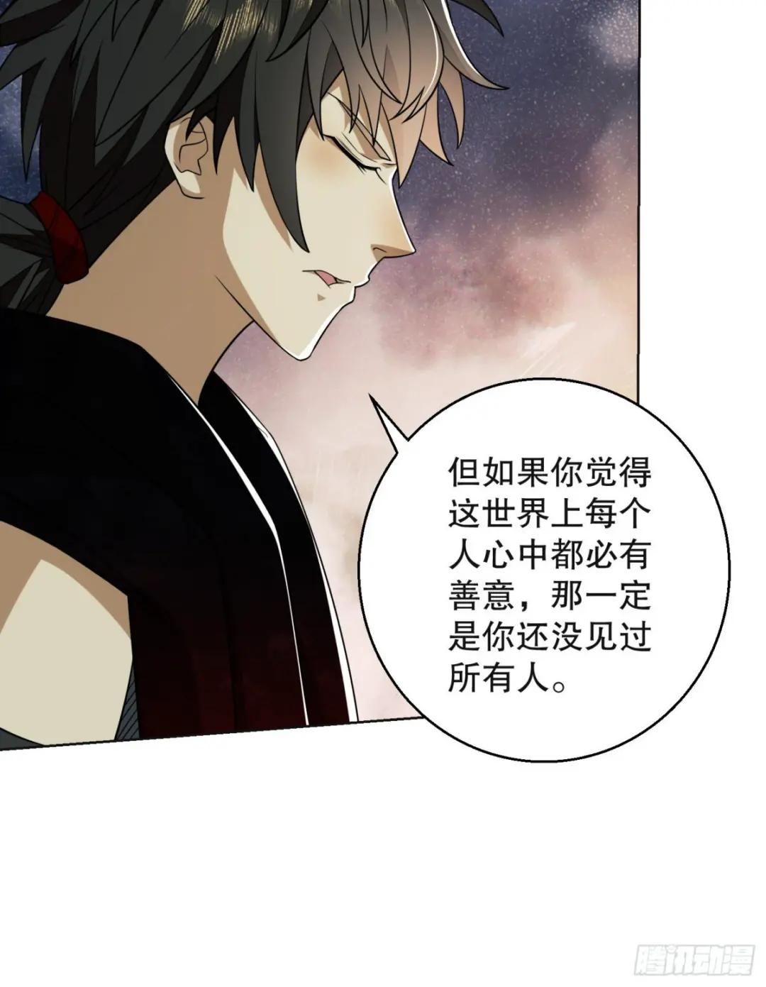 96 狼王的善意 第24页