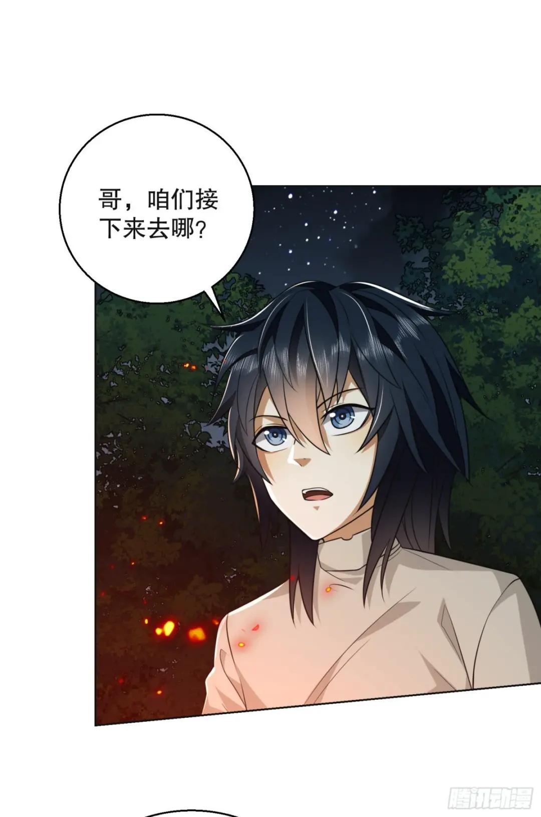 96 狼王的善意 第25页