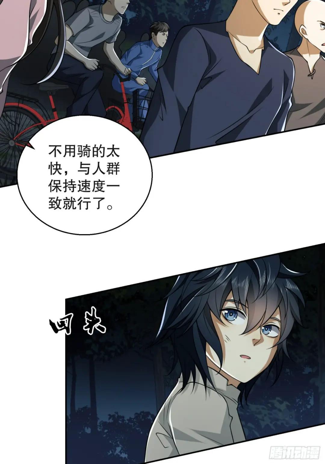 96 狼王的善意 第37页
