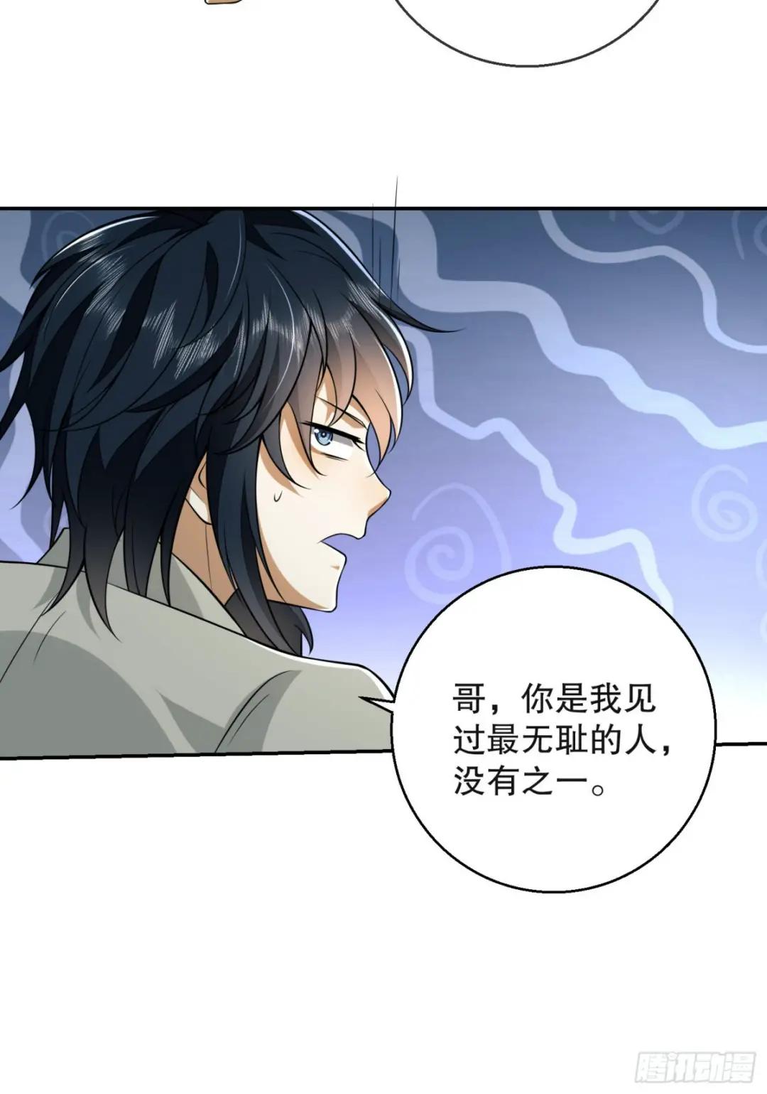 96 狼王的善意 第41页