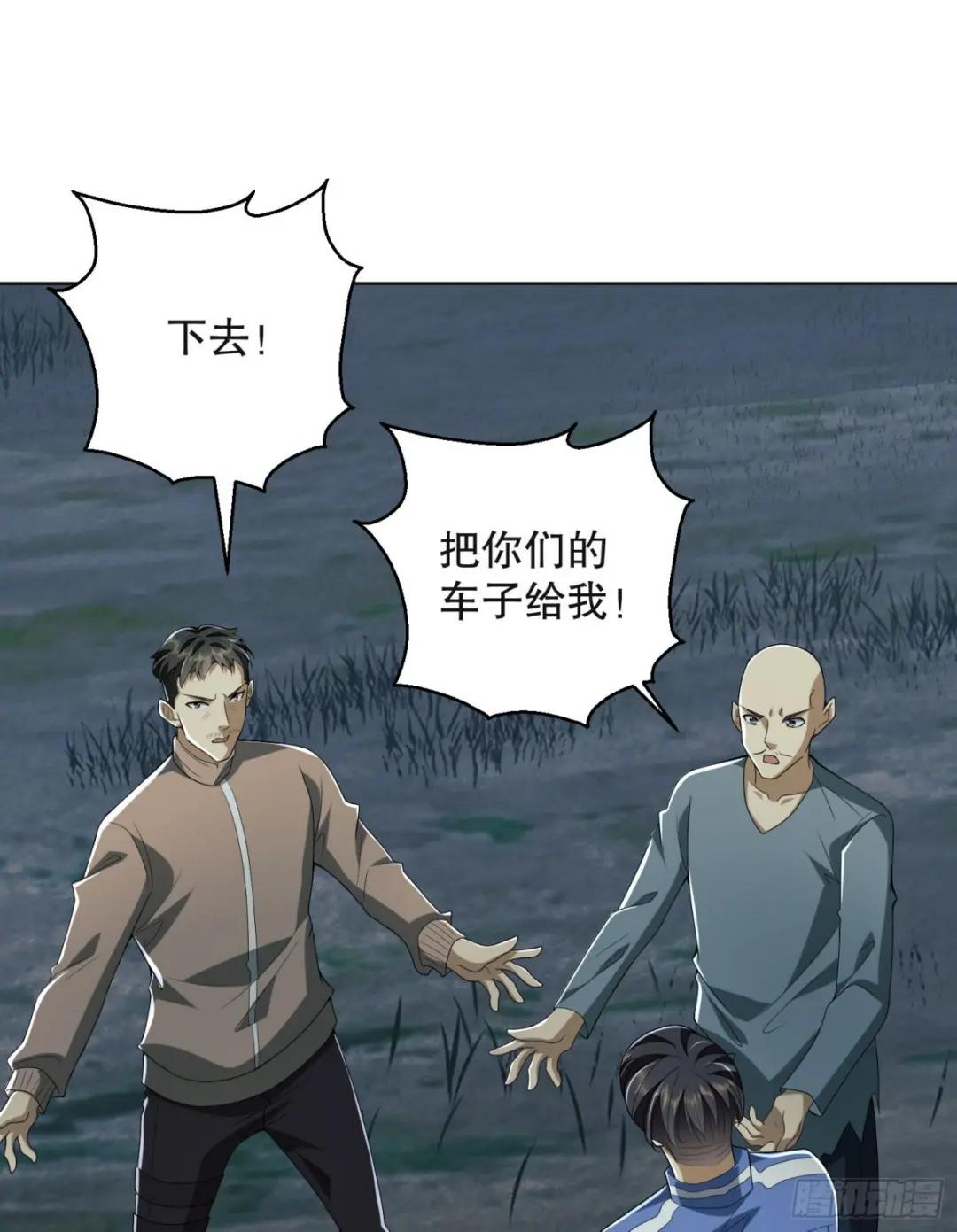 96 狼王的善意 第42页