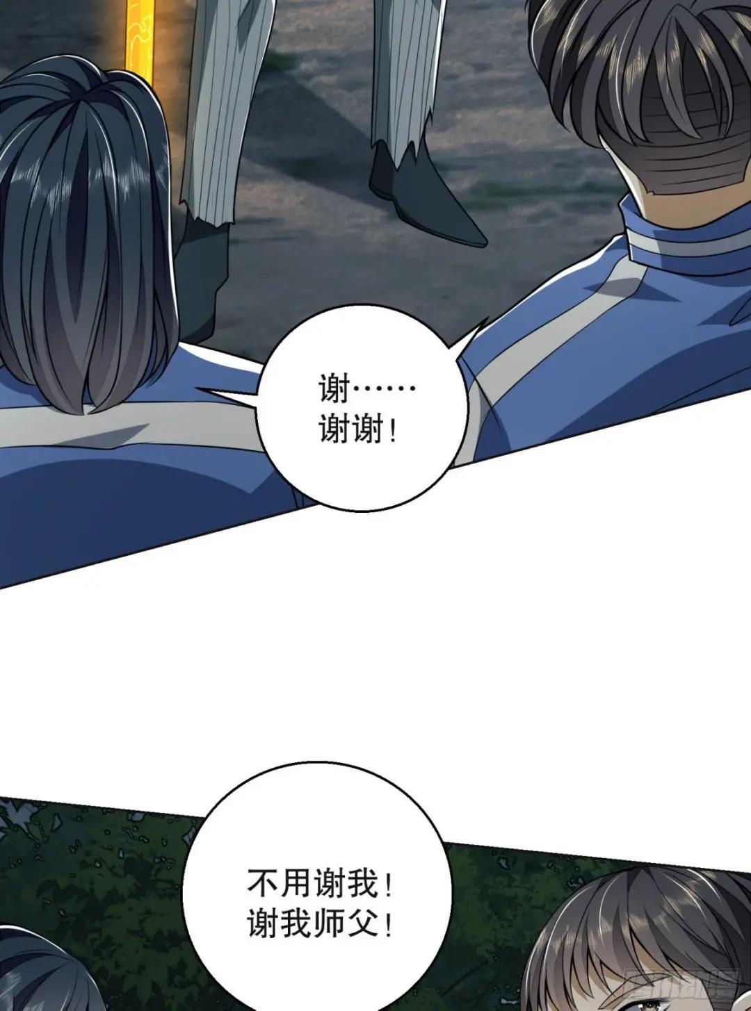 96 狼王的善意 第51页