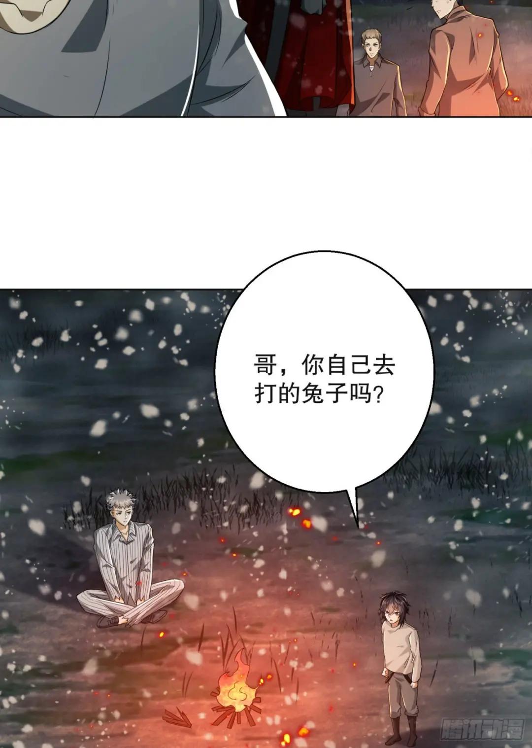 96 狼王的善意 第90页