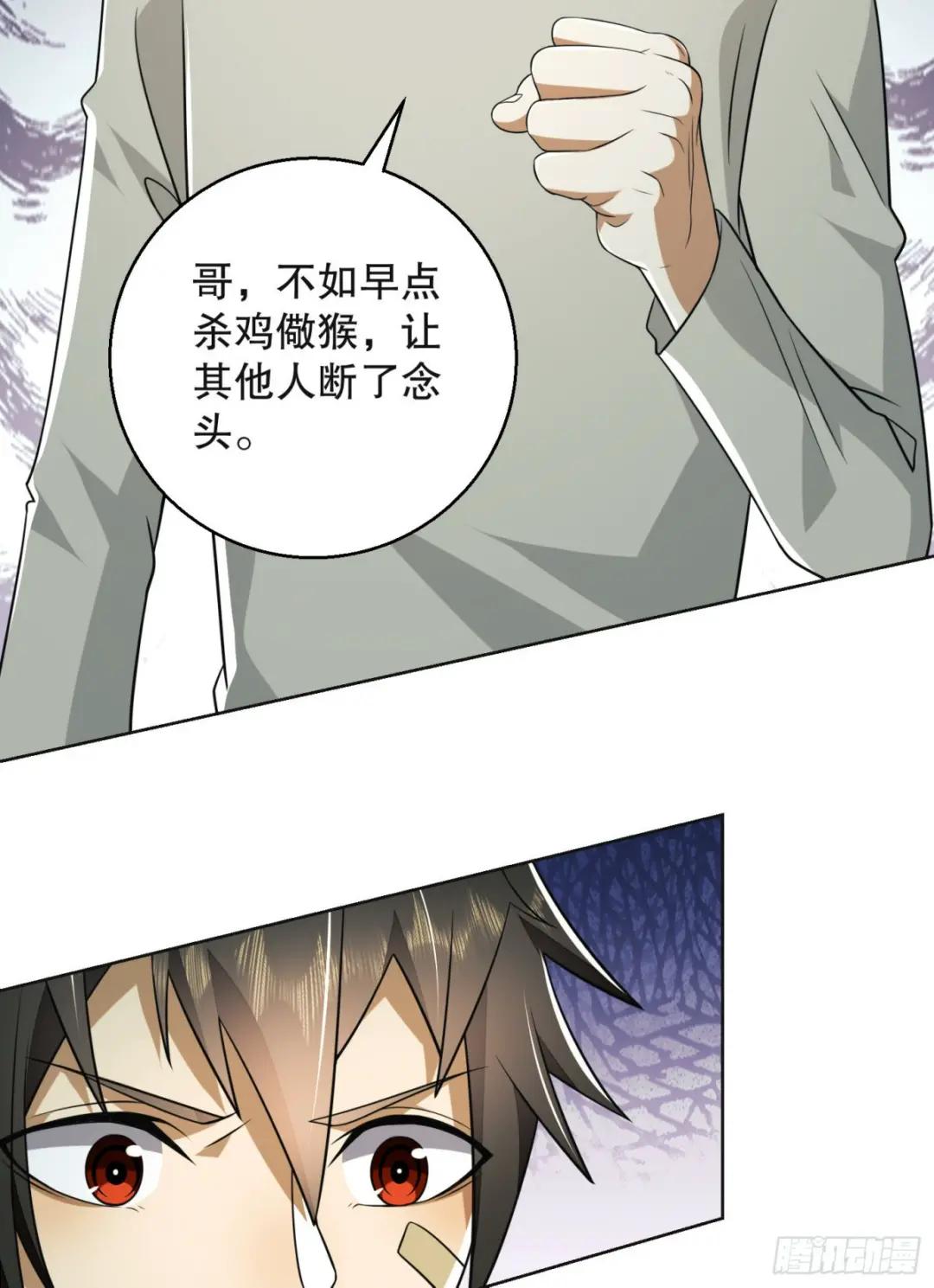 96 狼王的善意 第96页