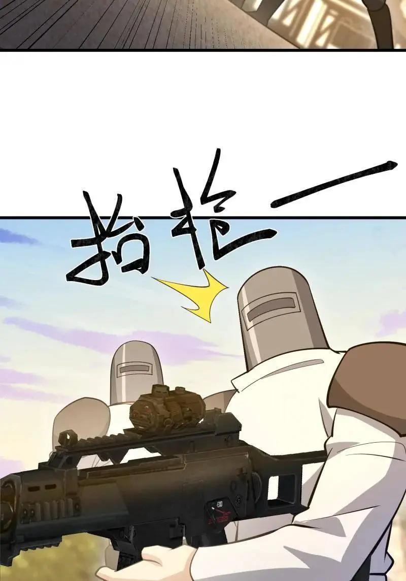 第604话 603 摧城 第26页