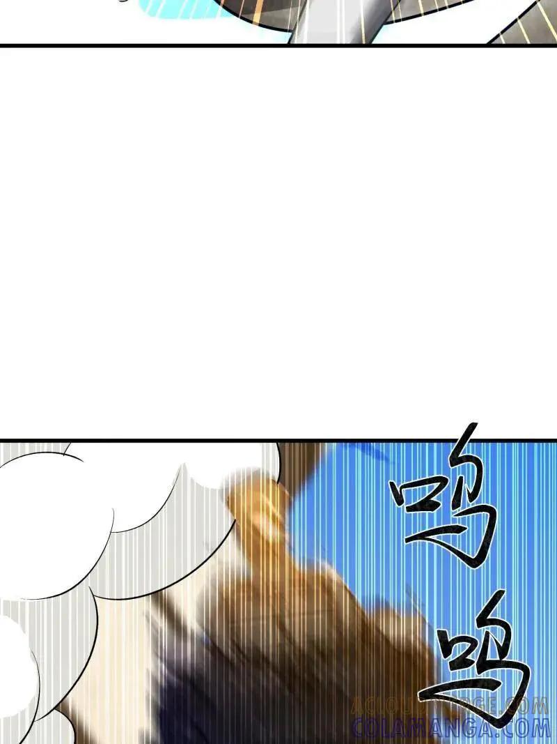 第604话 603 摧城 第41页