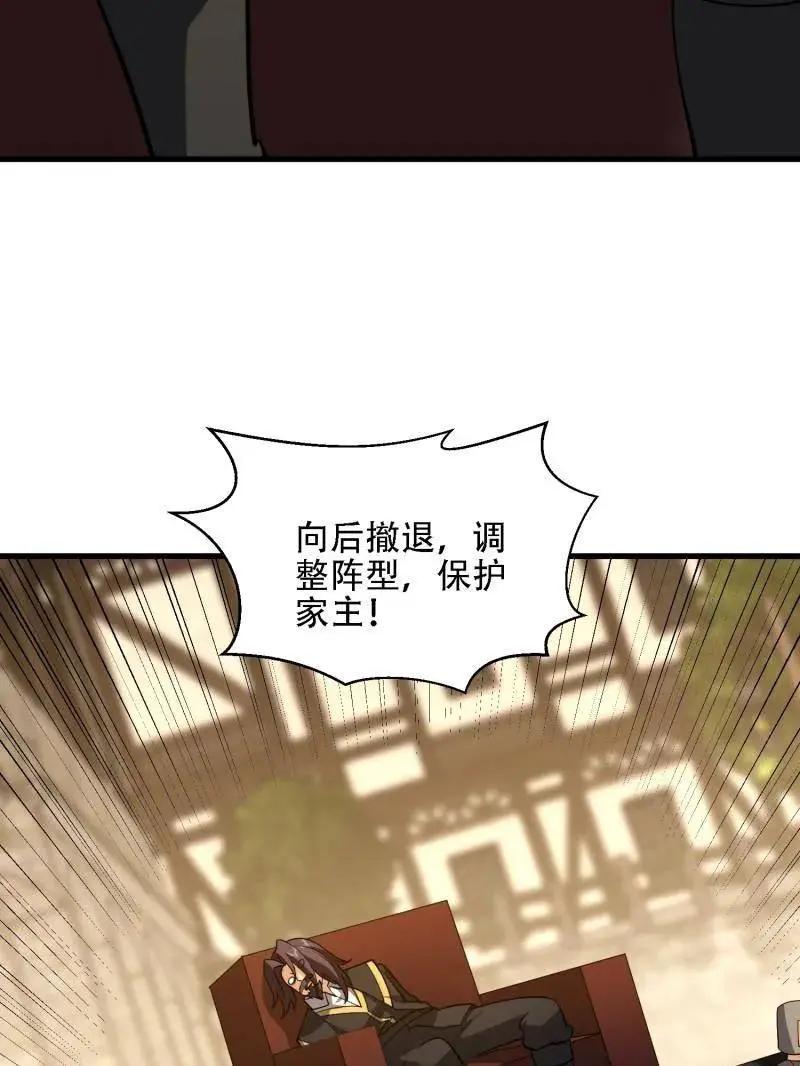 第604话 603 摧城 第120页