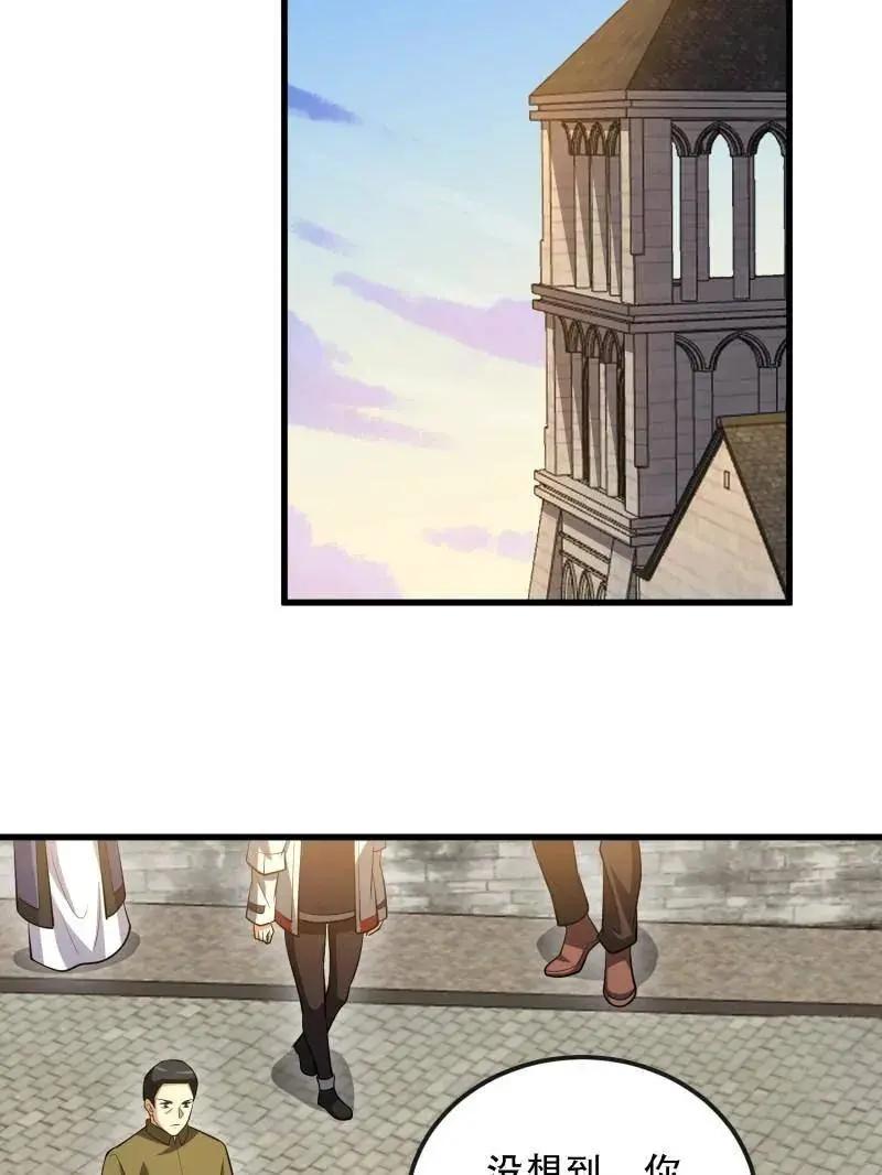 第604话 603 摧城 第124页