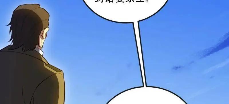 第604话 603 摧城 第127页