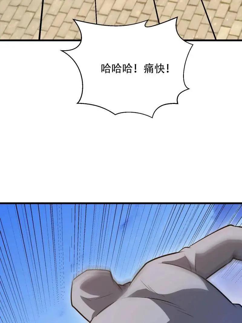 第604话 603 摧城 第134页