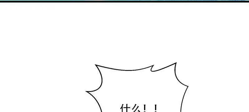 第604话 603 摧城 第158页