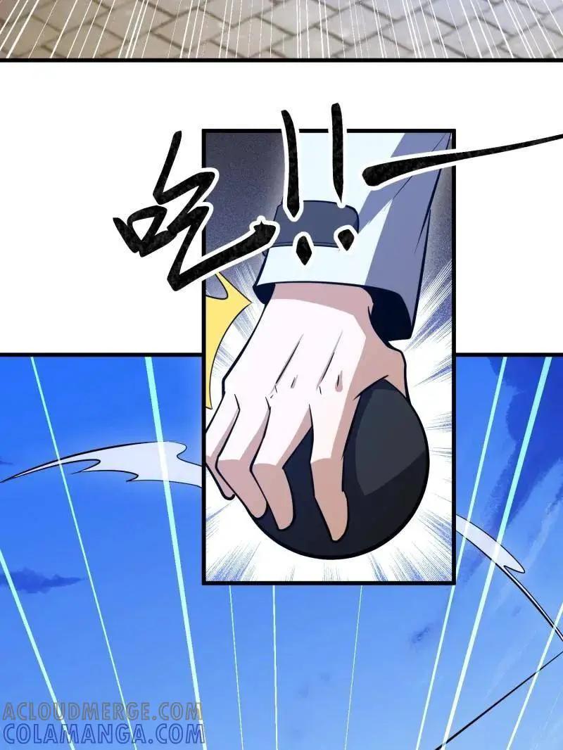 第604话 603 摧城 第161页