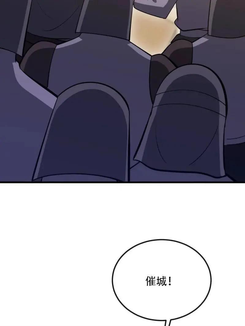 第604话 603 摧城 第186页