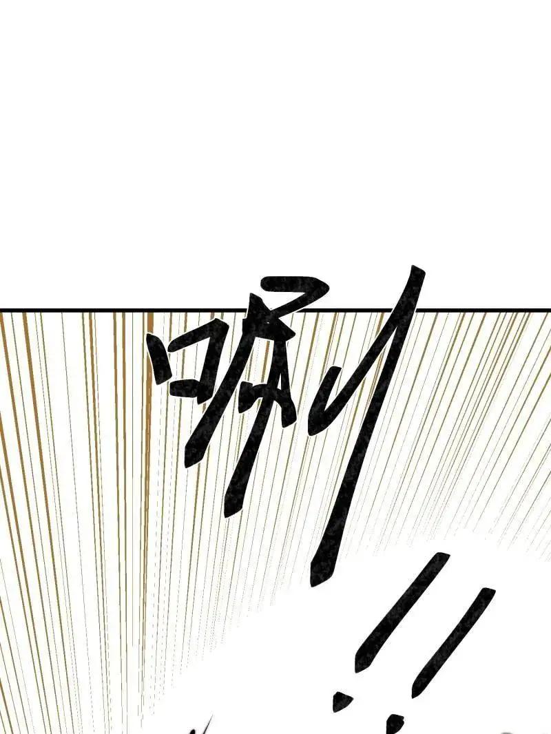 第604话 603 摧城 第190页