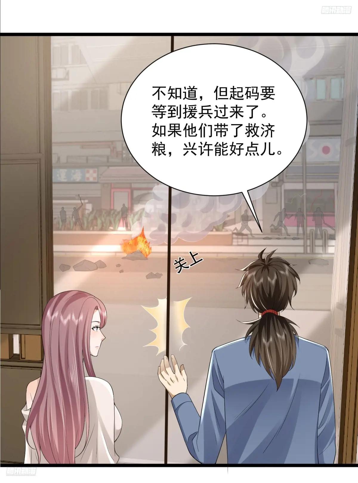 304 使用热武器 第11页